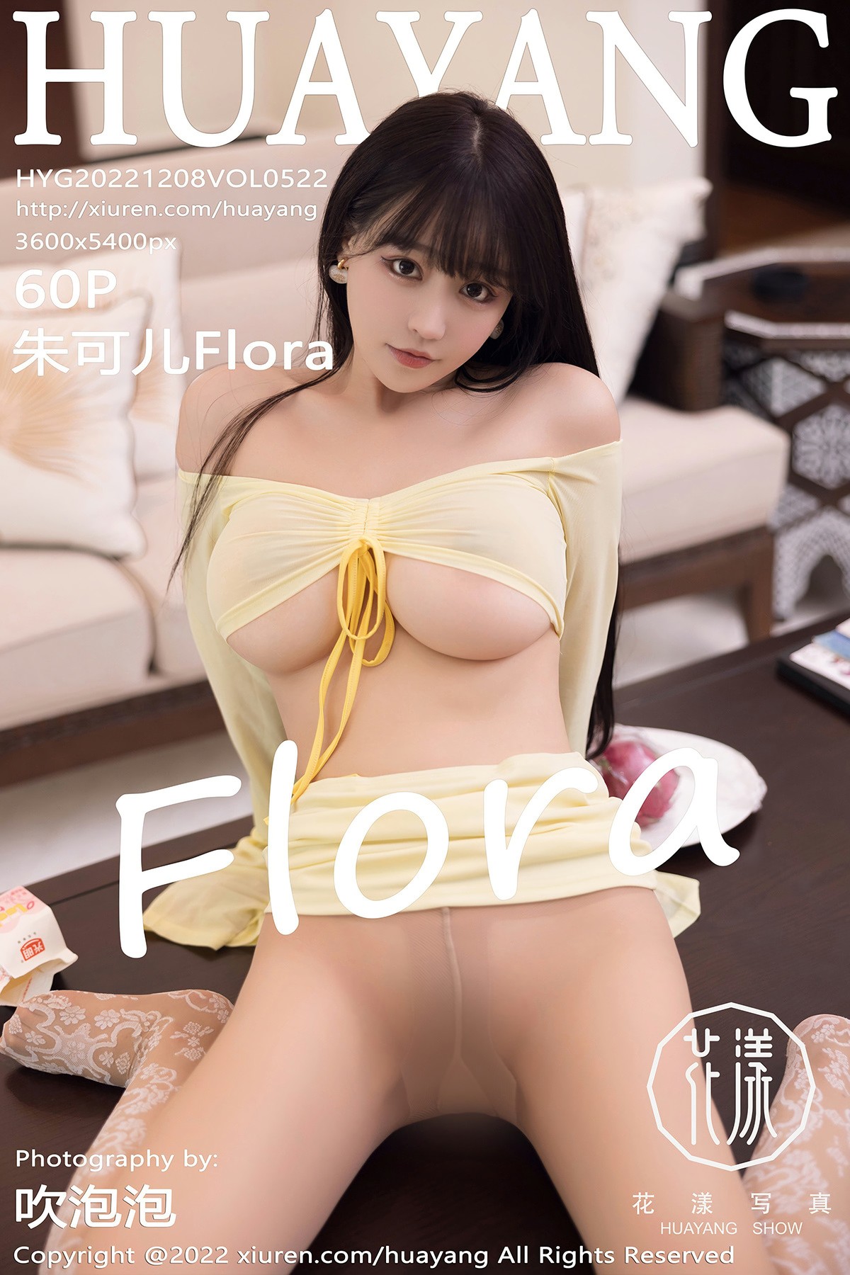 [HuaYang花漾] Vol.522 朱可儿Flora