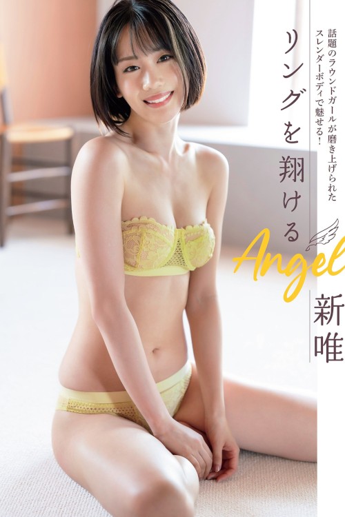 Read more about the article Yui Arata 新唯, FLASH 2023.09.12 (フラッシュ 2023年9月12日号)