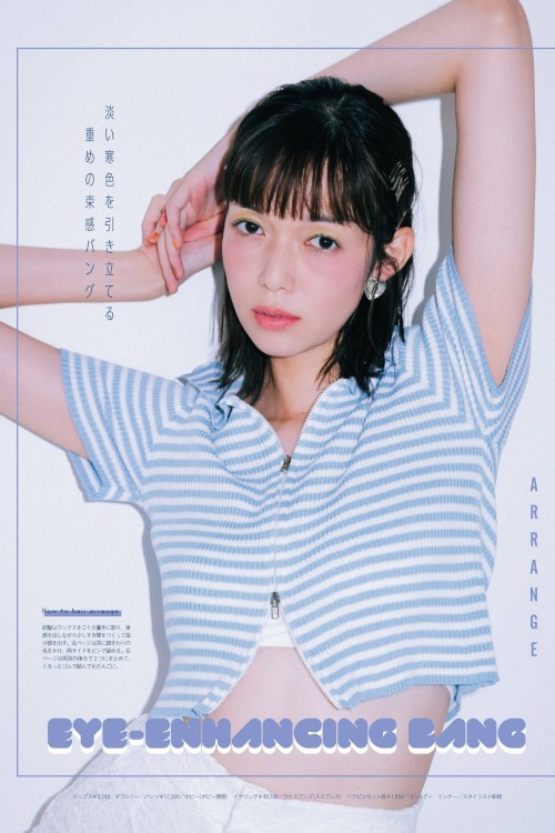 Read more about the article Shiori Sato 佐藤栞里, aR (アール) Magazine 2023.09