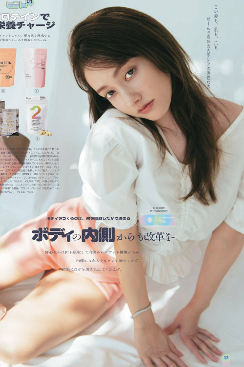 Read more about the article Maria Tani 谷まりあ, aR (アール) Magazine 2024.02