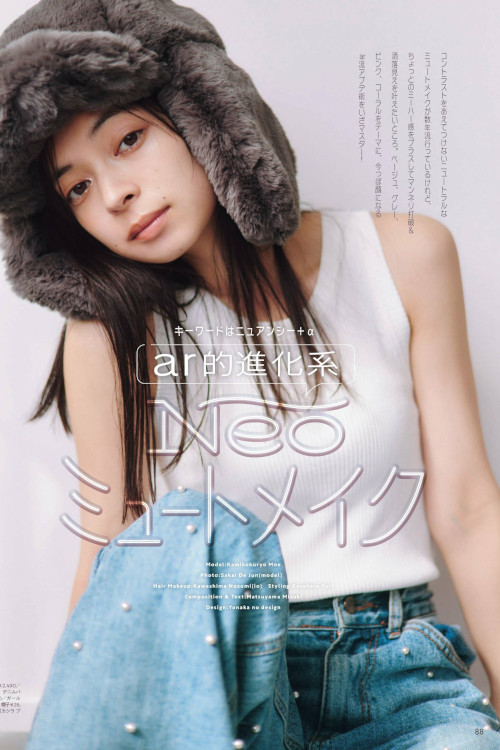 Read more about the article Moe Kamikokuryo 上國料萌衣, aR (アール) Magazine 2024.02