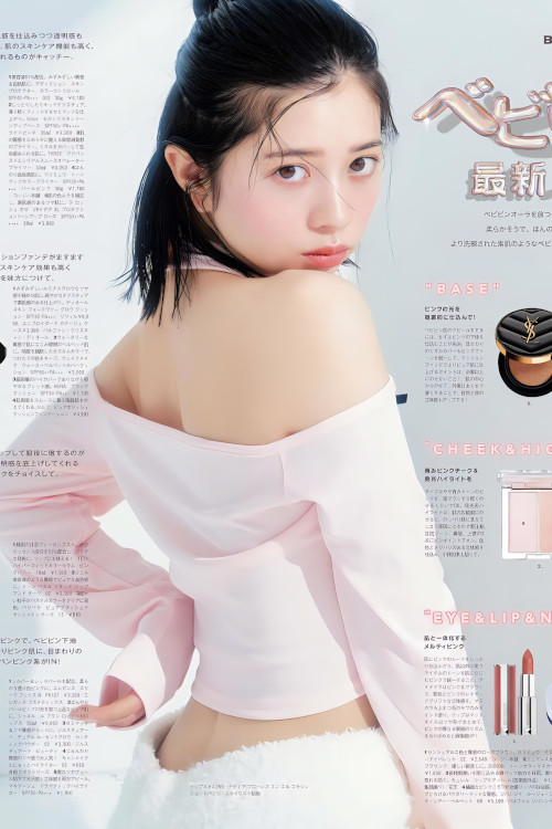 Read more about the article Hiyori Sakurada 桜田ひより, aR (アール) Magazine 2023.11
