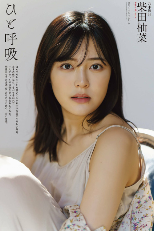 Read more about the article Yuna Shibata 柴田柚菜, ENTAME 2023.12 (月刊エンタメ 2023年12月号)
