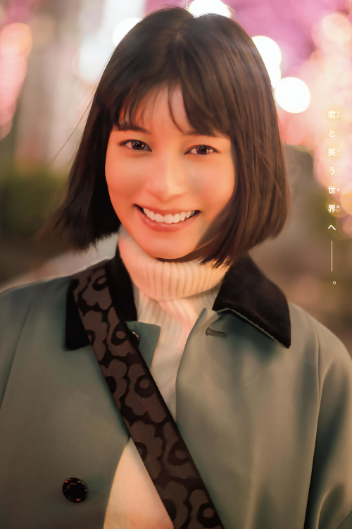 Read more about the article Sakurako Okubo 大久保桜子, Shonen Magazine 2024 No.08 (週刊少年マガジン 2024年8号)