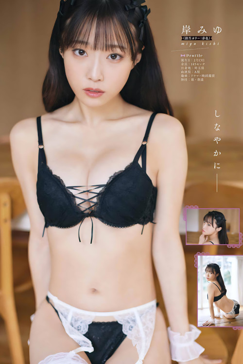 Read more about the article #ババババンビ, Young Gangan 2024 No.03 (ヤングガンガン 2024年3号)