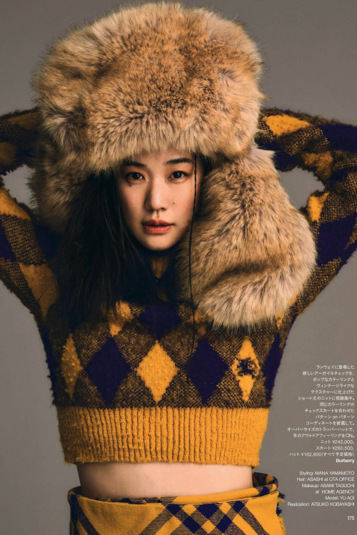Read more about the article Yu Aoi 蒼井優, HARPER’S BAZAAR JAPAN ハーパーズ バザー 2023.11