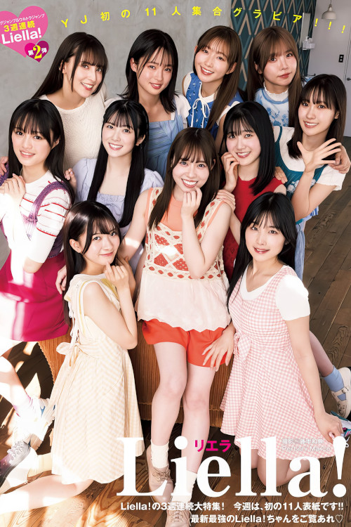 Read more about the article Liella! リエラ, Young Jump 2024 No.11 (ヤングジャンプ 2024年11号)