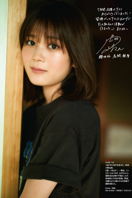 Read more about the article Rika Ozeki 尾関梨香, ENTAME 2022.10 (月刊エンタメ 2022年10月号)
