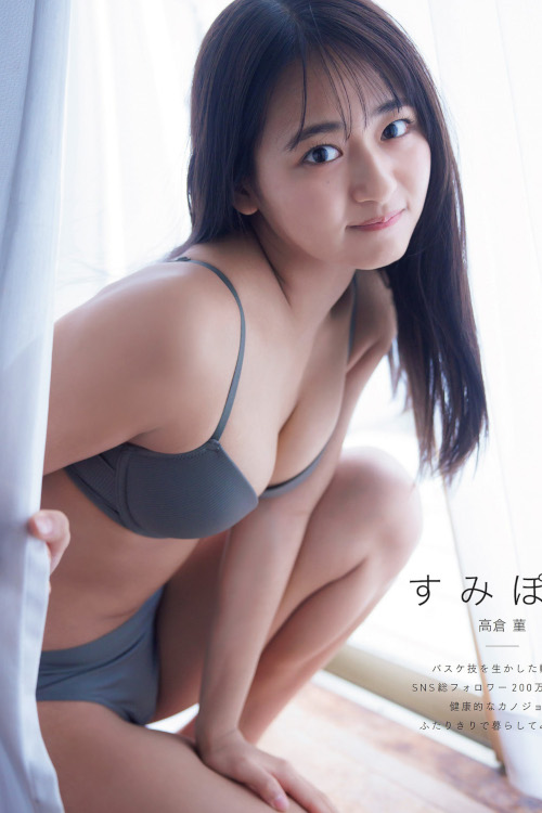 Read more about the article Sumire Takakura 高倉菫, FLASH 2024.03.12 (フラッシュ 2024年3月12日号)