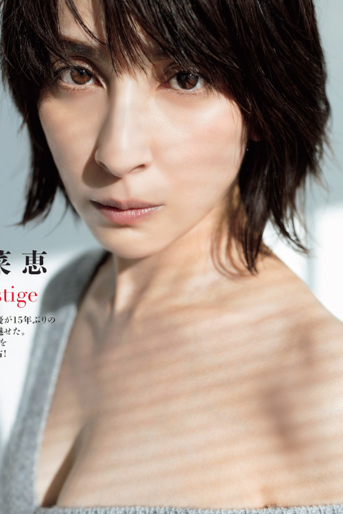 Read more about the article Megumi Okina 奥菜恵, FLASH 2024.04.16 (フラッシュ 2024年4月16日号)