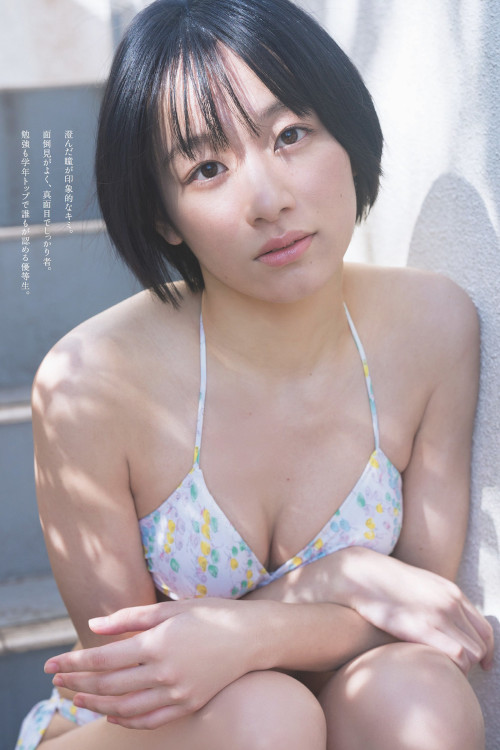 Read more about the article Nagino Kontani 紺谷凪乃, Weekly Playboy 2024 No.15 (週刊プレイボーイ 2024年15号)