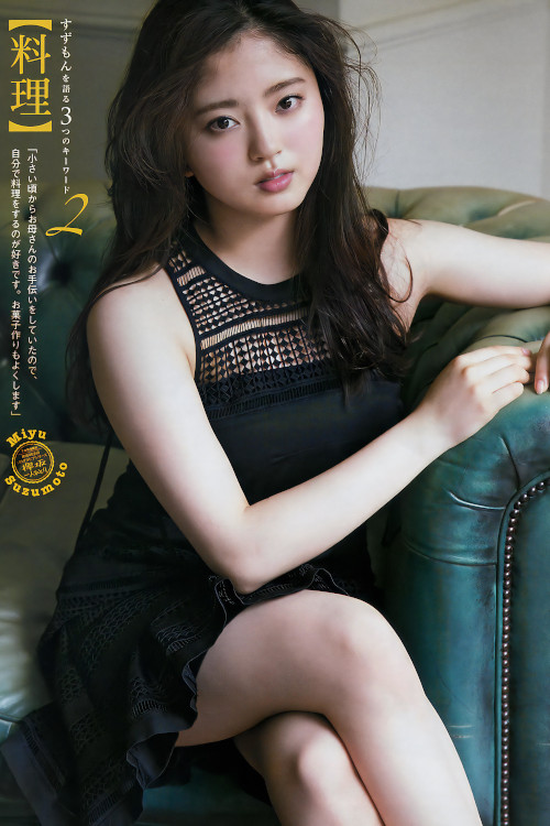 Read more about the article 鈴本美愉・小林由依, Young Magazine 2017 No.29 (ヤングマガジン 2017年29号)