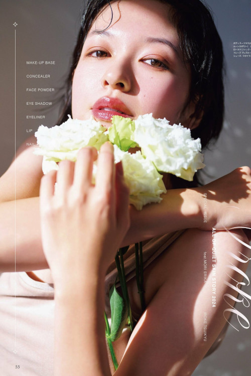 Read more about the article Erika Mori 森絵梨佳, aR (アール) Magazine 2024.03